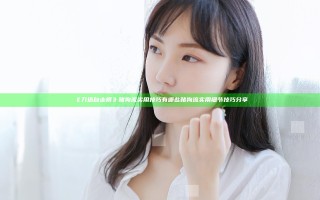 《刀塔自走棋》赌狗流实用技巧有哪些 赌狗流实用细节技巧分享