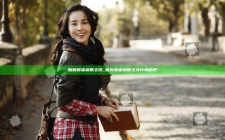辐射 新维加斯 主线_辐射新维加斯主线长吗 贴吧