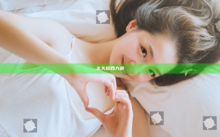 久久综合九色