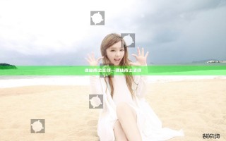 诛仙  南土 主线—诛仙 南土 主线