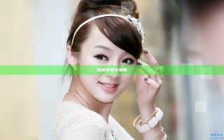 福利视频免费版