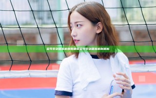 宝可梦剑盾新机制有哪些 宝可梦剑盾新机制解析 宝可梦剑盾新机制有哪些 宝可梦剑盾新机制解析