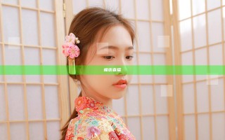 蝶恋直播