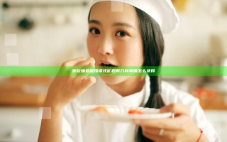 泰拉瑞亚困难模式矿石有几种 神锤怎么获得