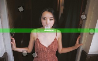 青青草色影
