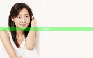 安捷赛事