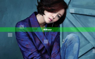 蜜桃app