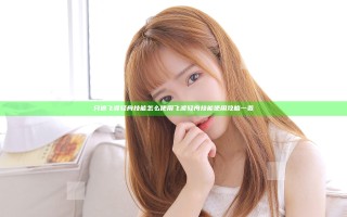 只狼飞渡轻舟技能怎么使用 飞渡轻舟技能使用攻略一览