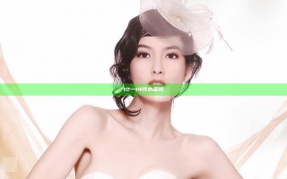12一14性水蜜桃