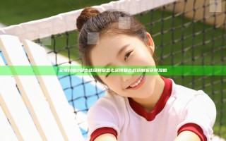 全境封锁2复古战场制服怎么获得 复古战场制服获得攻略