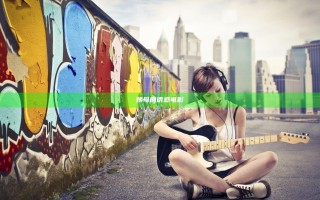 姨母的诱惑 电影
