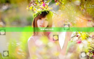 少女浴缸20天