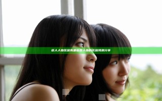 纸人人物死因有哪些 各人物的死因预测分享