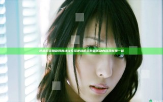 逆战枪灵角色预售地址介绍 逆战枪灵角色活动内容及时间一览