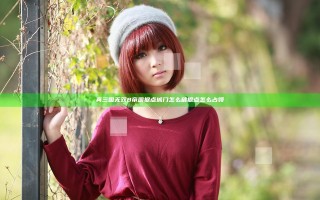 真三国无双8帝国据点城门怎么破 据点怎么占领